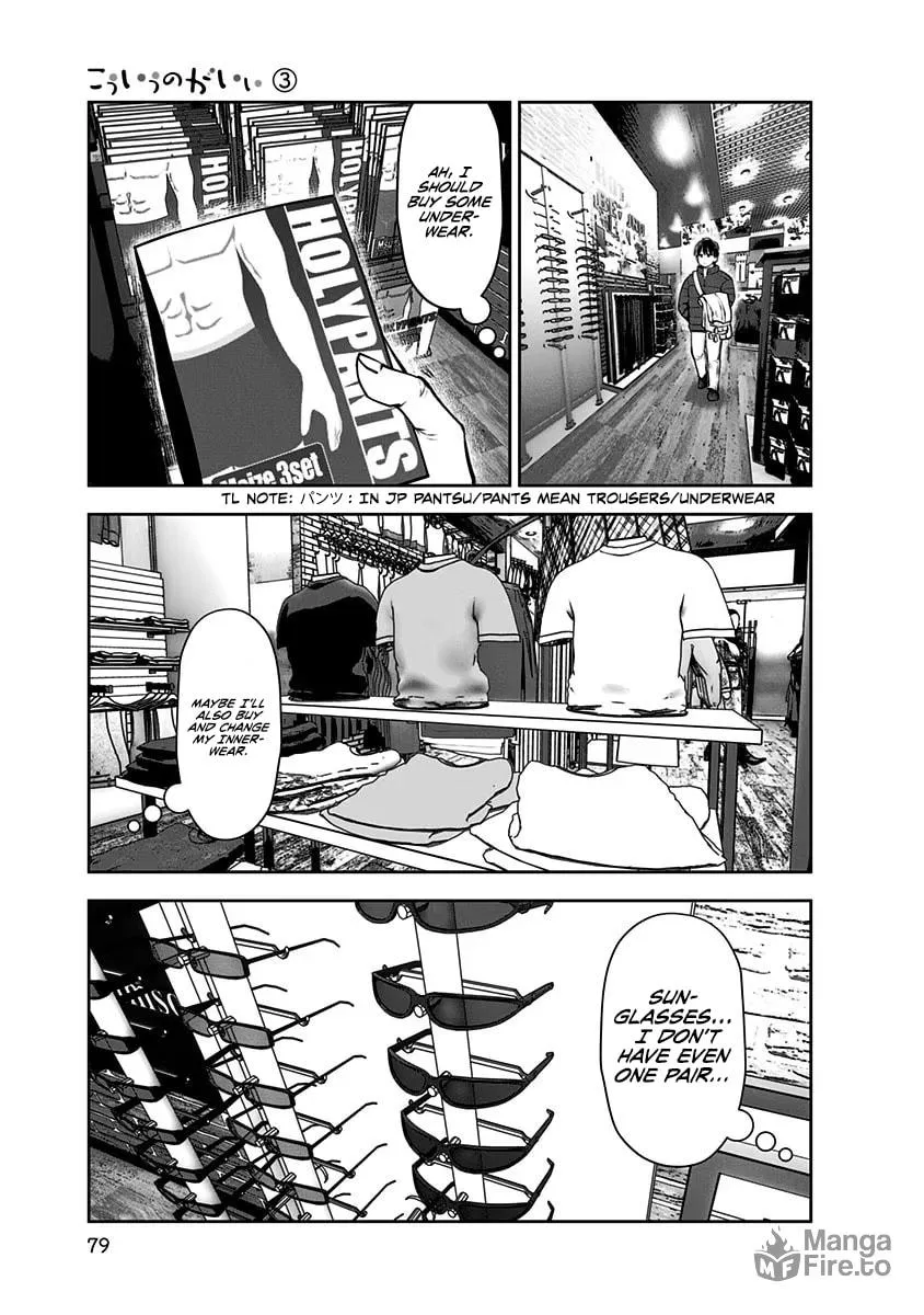 Kou iu no ga ii Chapter 15 page 12 - 