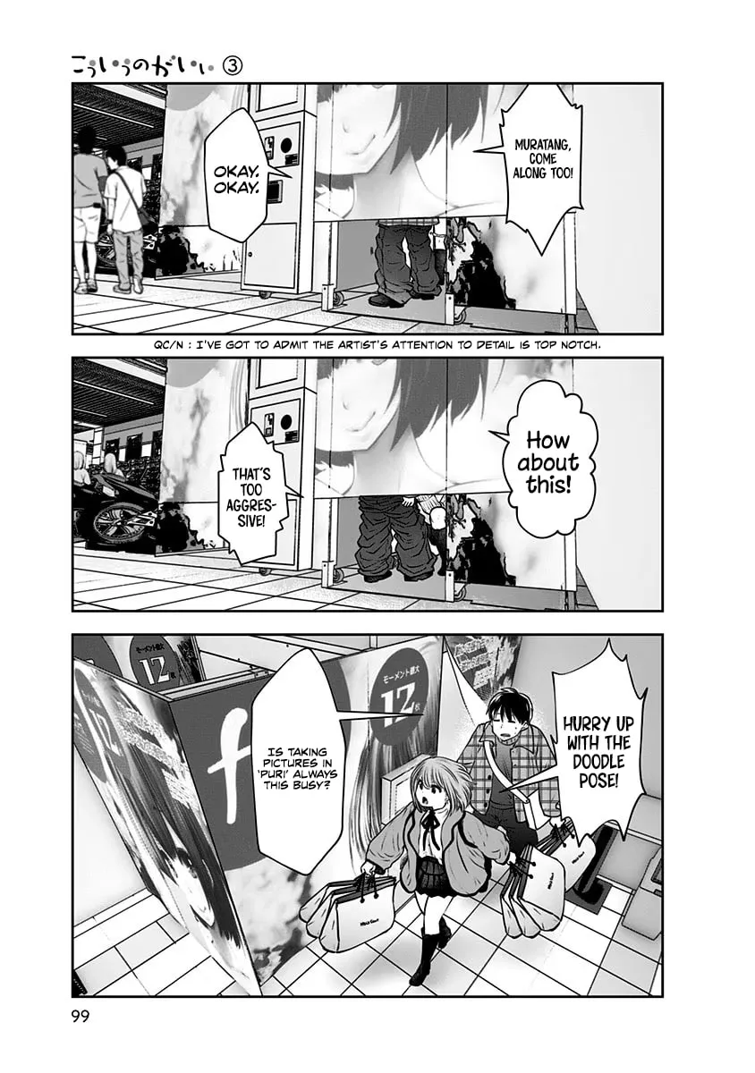 Kou iu no ga ii Chapter 15 page 32 - 