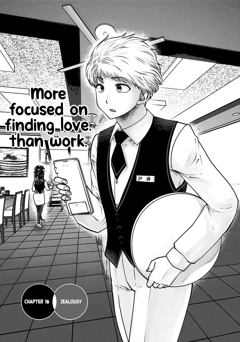 Kou iu no ga ii Chapter 16 page 2 - 