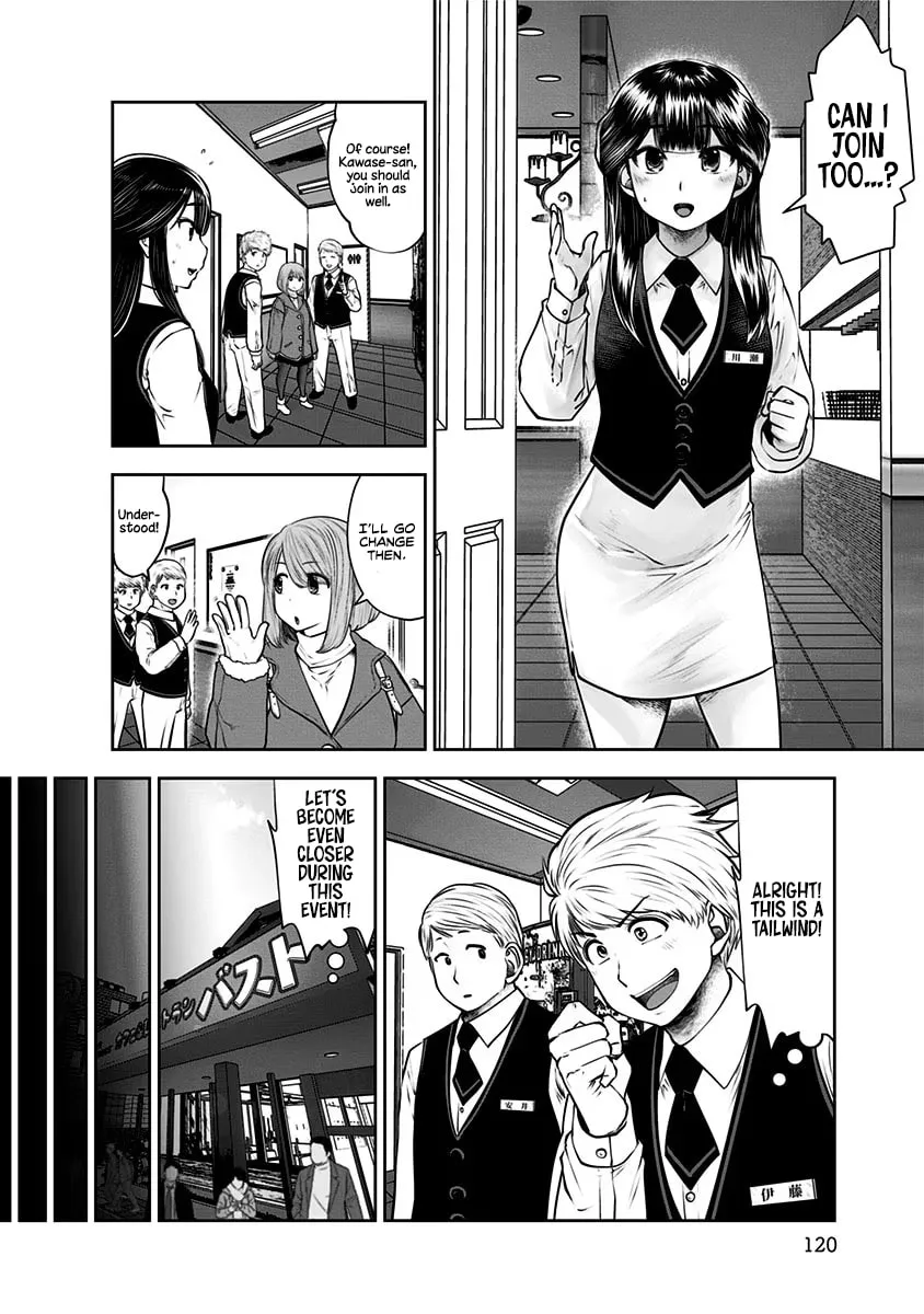 Kou iu no ga ii Chapter 16 page 11 - 