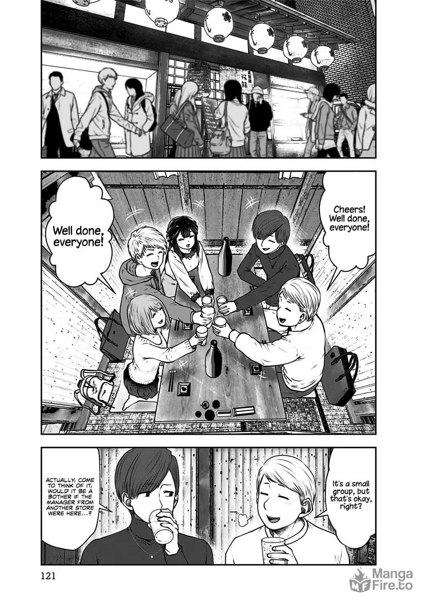 Kou iu no ga ii Chapter 16 page 12 - 