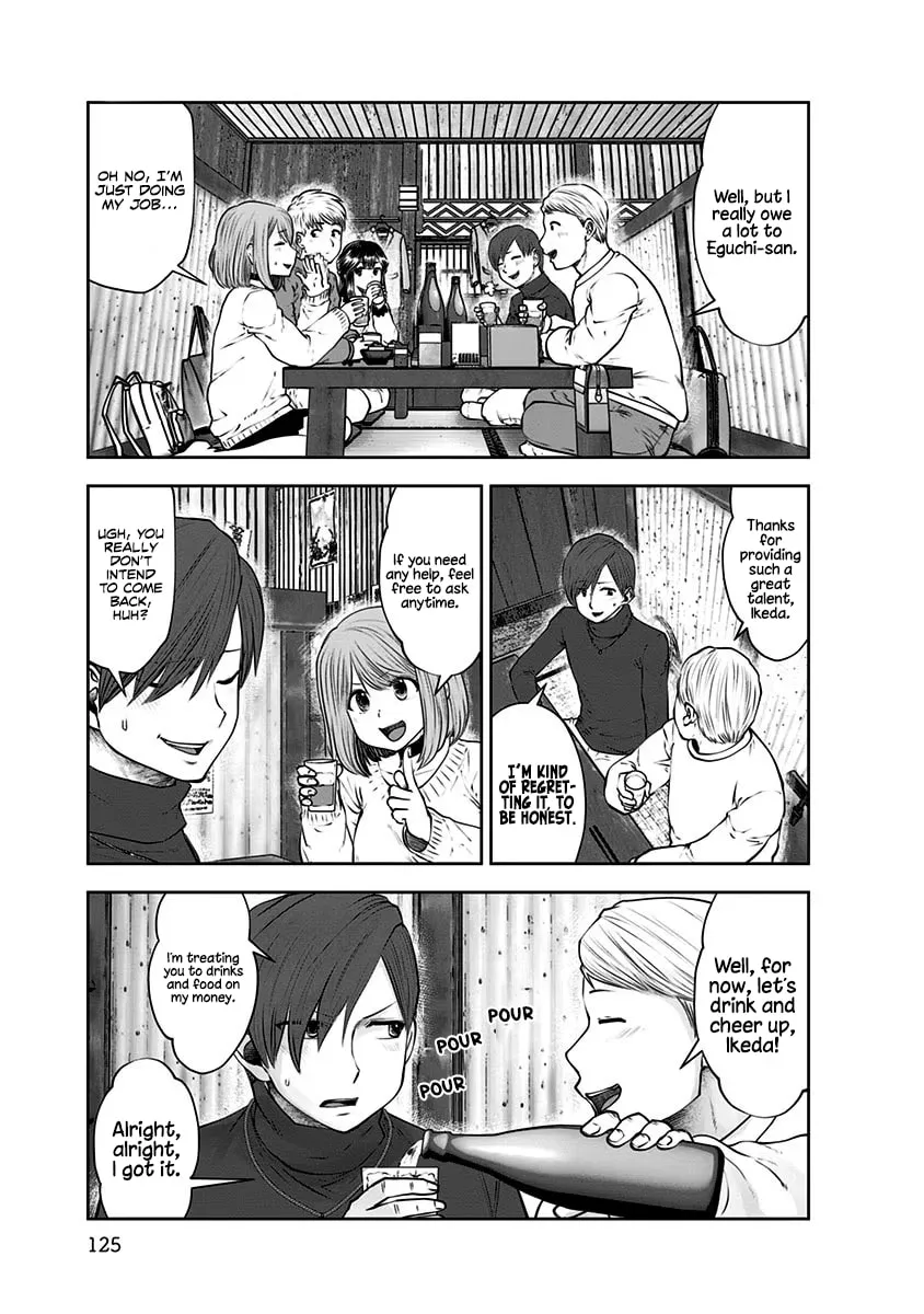 Kou iu no ga ii Chapter 16 page 16 - 