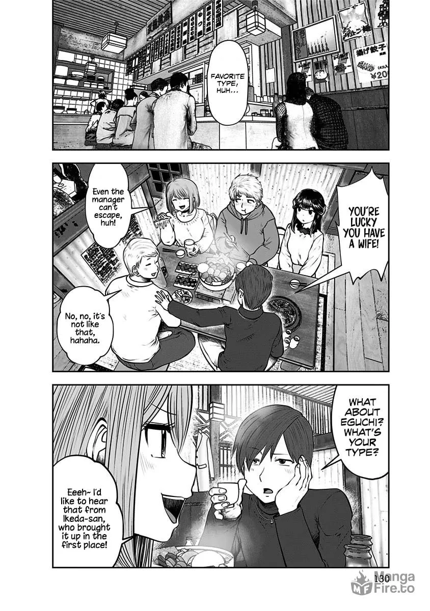 Kou iu no ga ii Chapter 16 page 21 - 