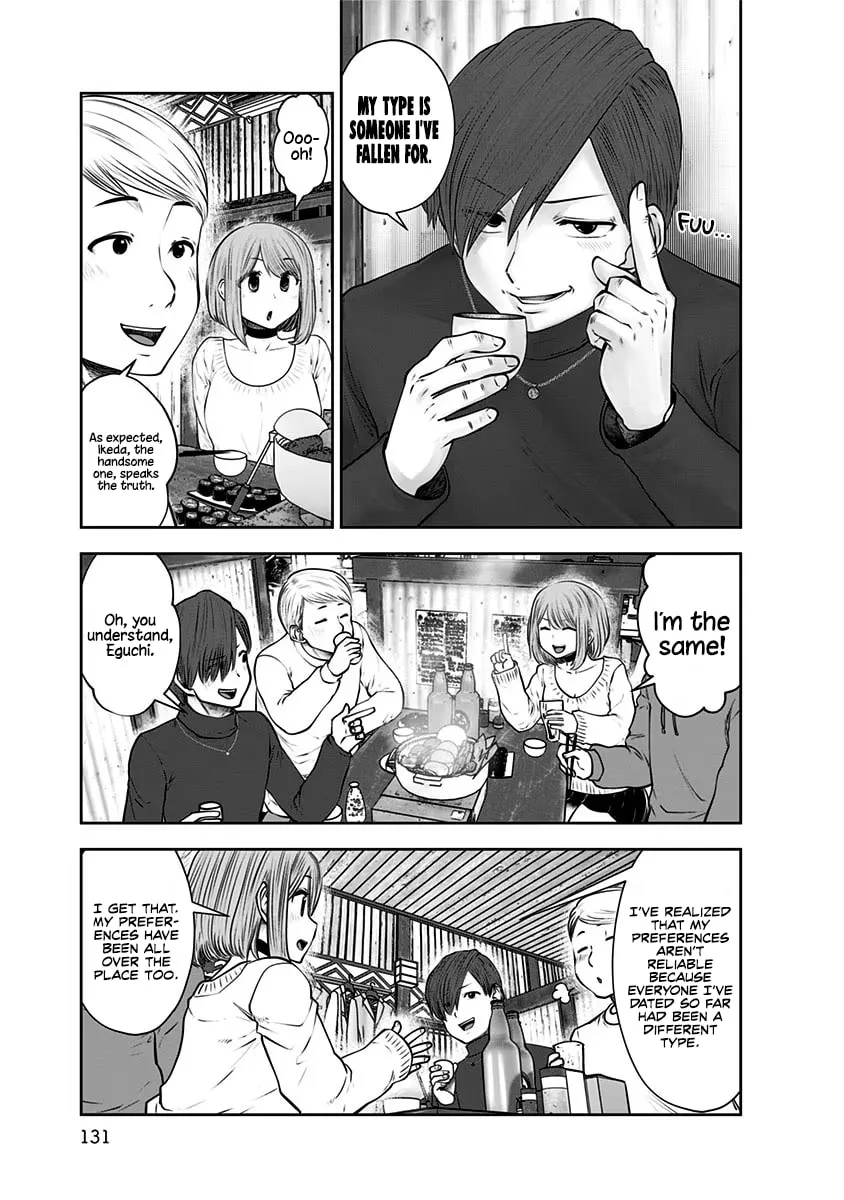 Kou iu no ga ii Chapter 16 page 22 - 
