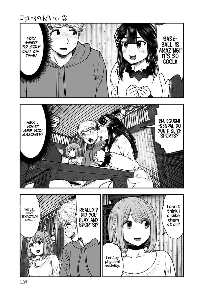 Kou iu no ga ii Chapter 16 page 28 - 