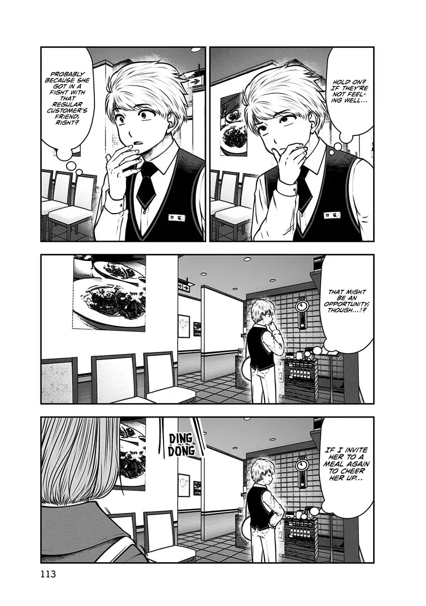 Kou iu no ga ii Chapter 16 page 4 - 