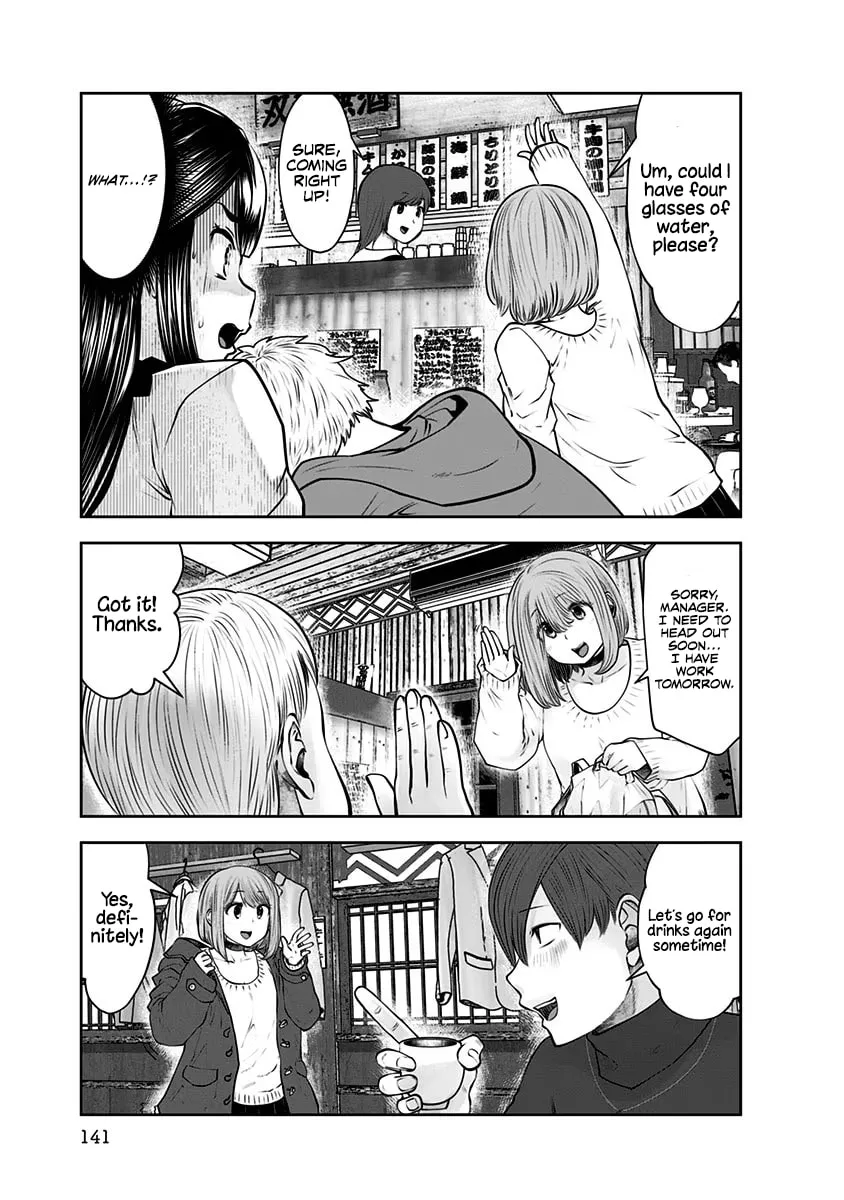 Kou iu no ga ii Chapter 16 page 32 - 