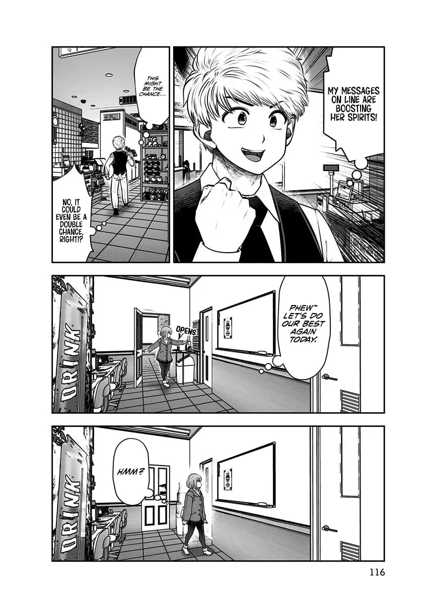 Kou iu no ga ii Chapter 16 page 7 - 