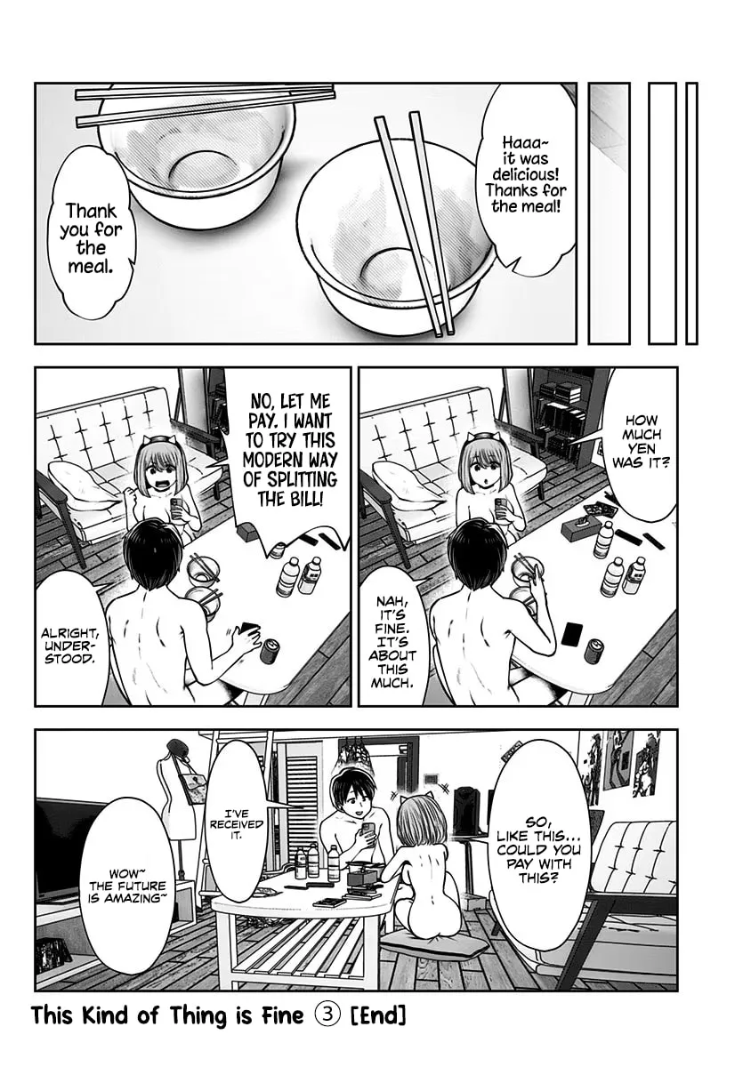 Kou iu no ga ii Chapter 17.5 page 7 - 