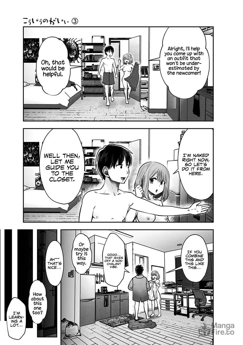Kou iu no ga ii Chapter 17 page 12 - 
