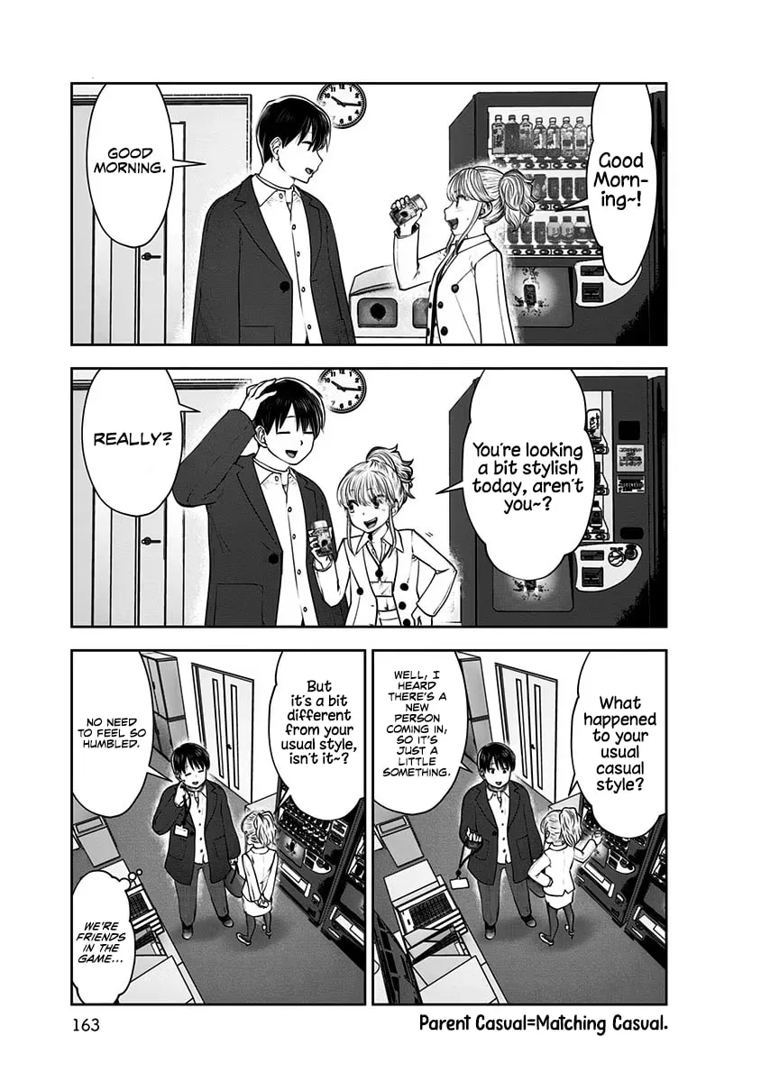 Kou iu no ga ii Chapter 17 page 16 - 