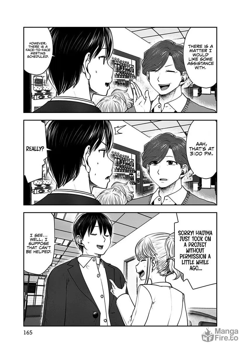 Kou iu no ga ii Chapter 17 page 18 - 