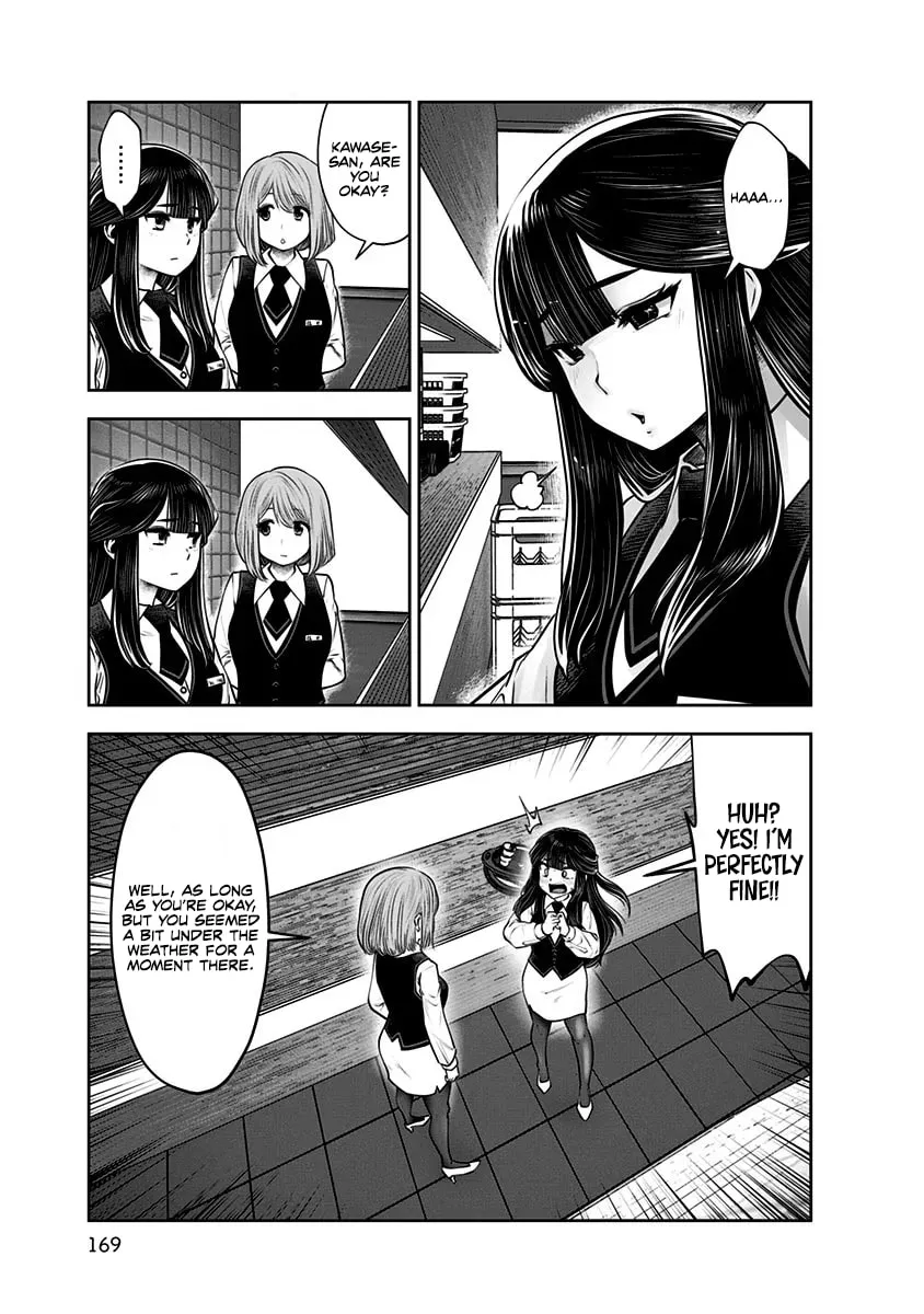 Kou iu no ga ii Chapter 17 page 22 - 