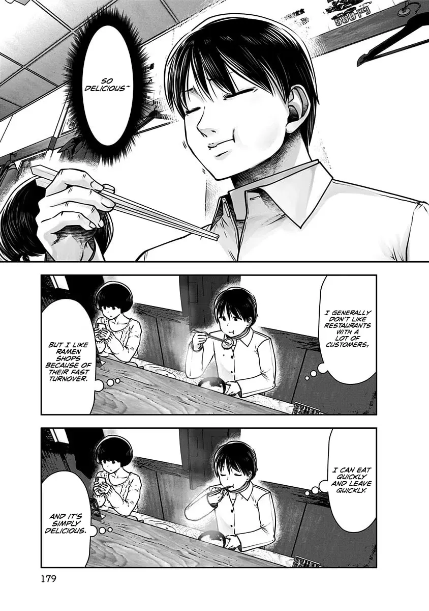 Kou iu no ga ii Chapter 17 page 32 - 