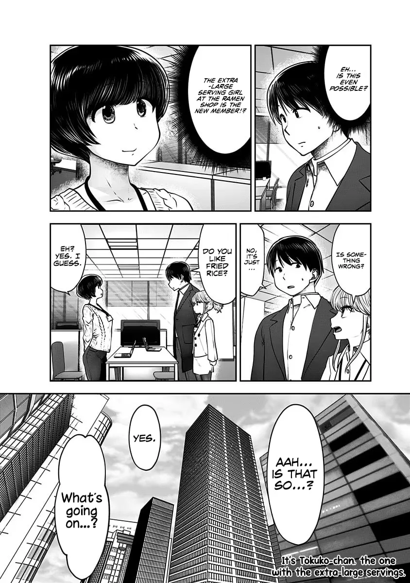 Kou iu no ga ii Chapter 17 page 37 - 