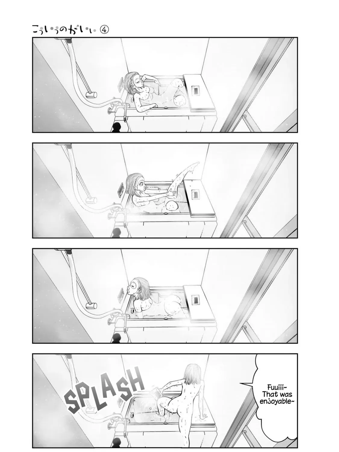 Kou iu no ga ii Chapter 18 page 14 - 