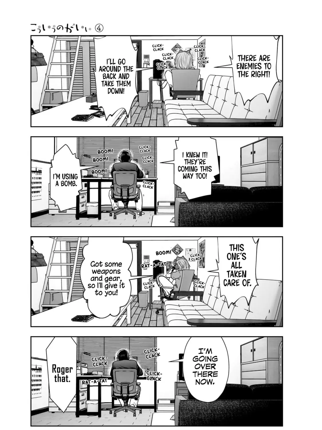 Kou iu no ga ii Chapter 18 page 30 - 