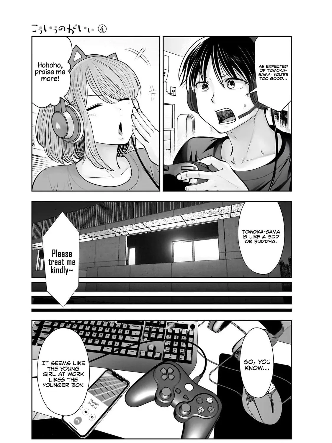 Kou iu no ga ii Chapter 18 page 34 - 
