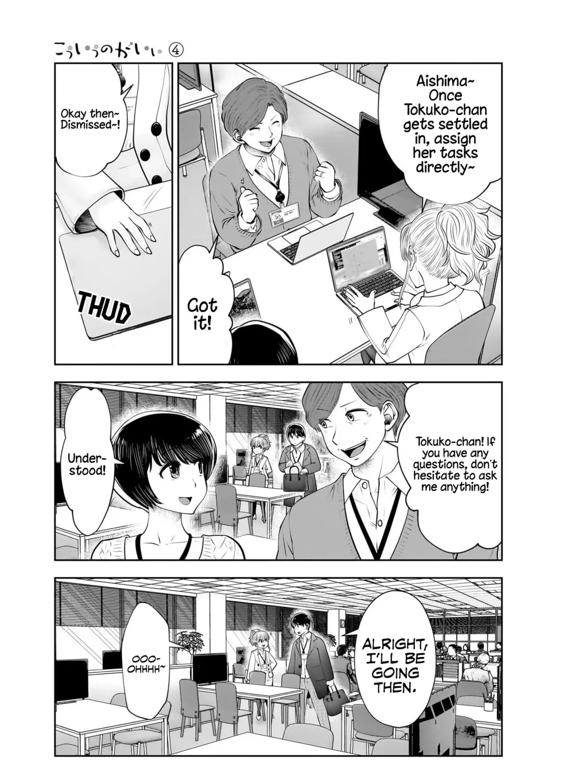 Kou iu no ga ii Chapter 18 page 6 - 