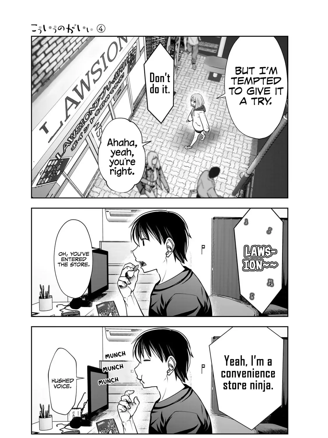 Kou iu no ga ii Chapter 18 page 54 - 