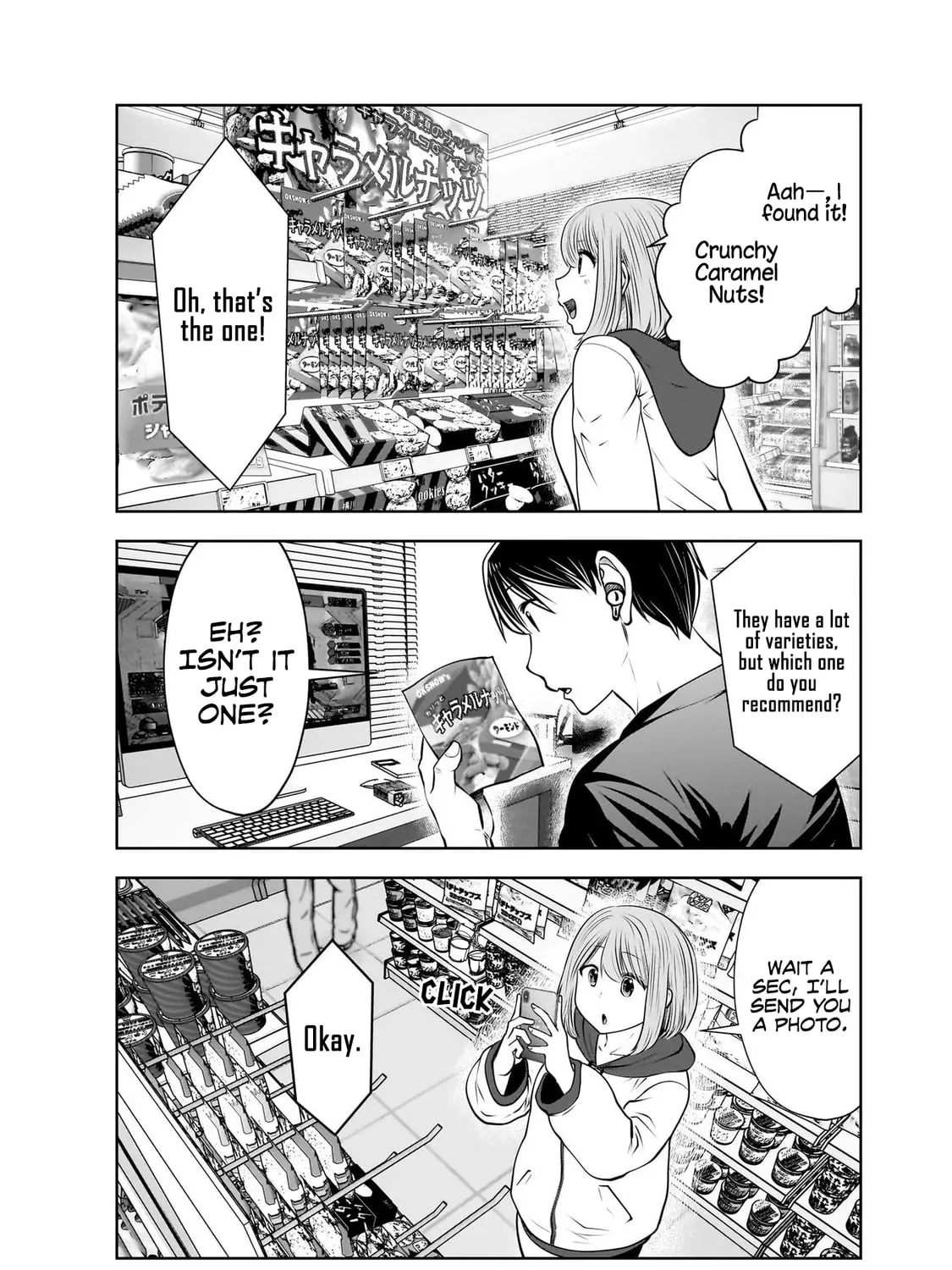 Kou iu no ga ii Chapter 18 page 56 - 