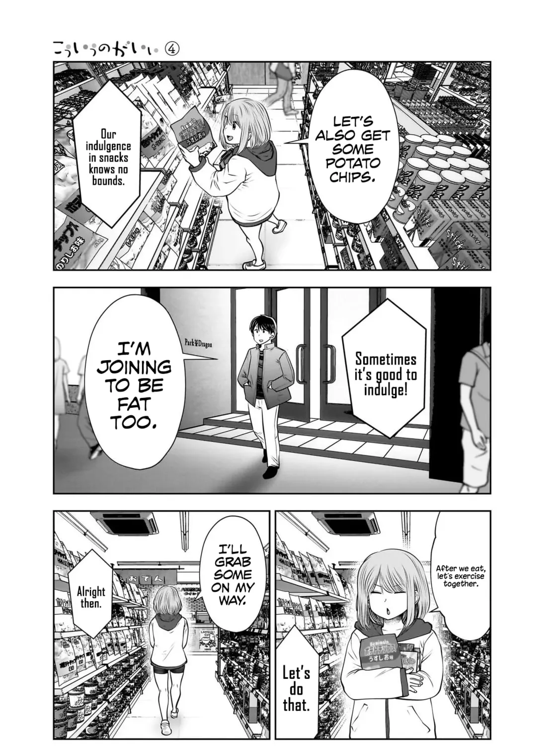 Kou iu no ga ii Chapter 18 page 62 - 
