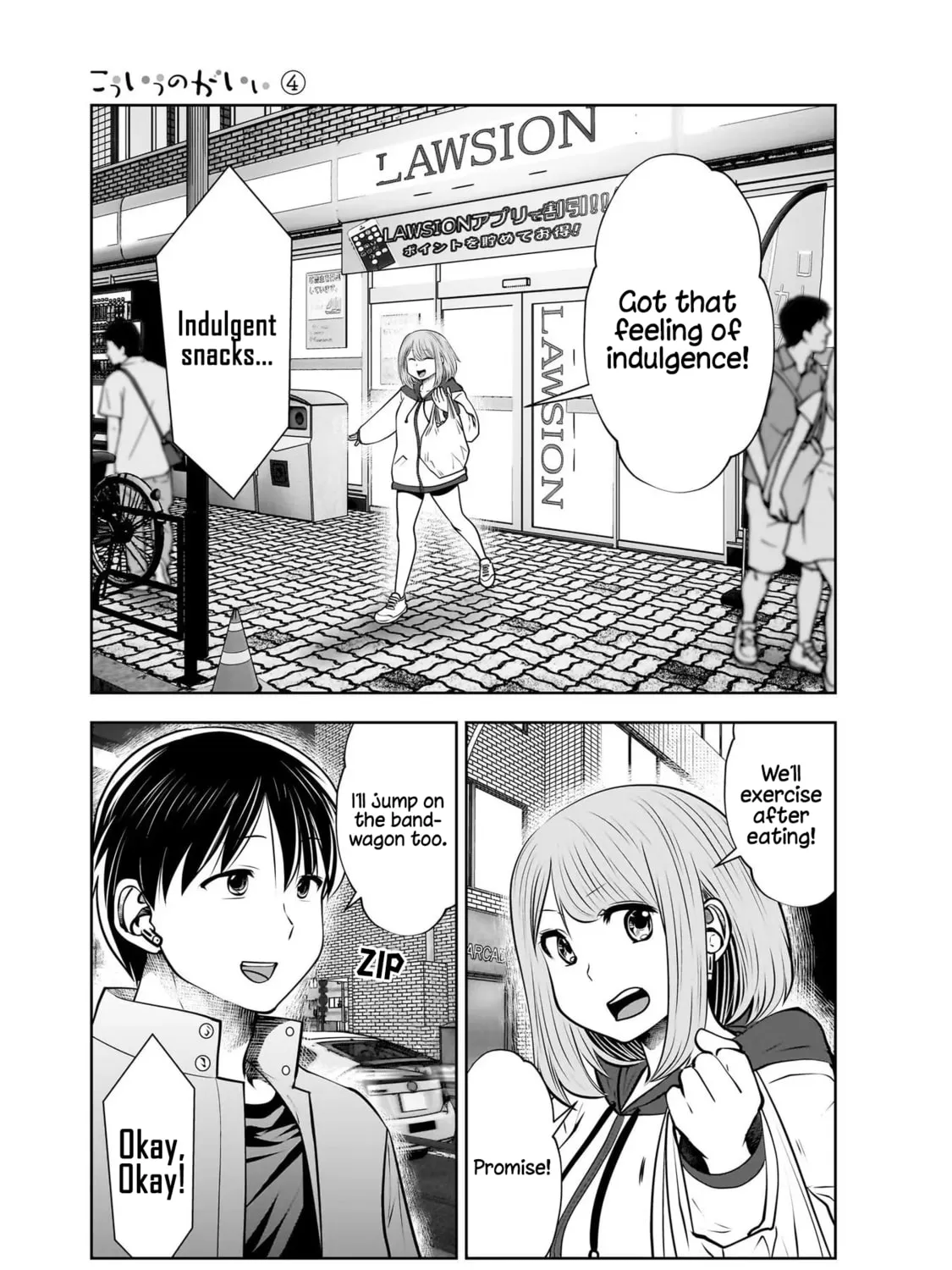 Kou iu no ga ii Chapter 18 page 66 - 