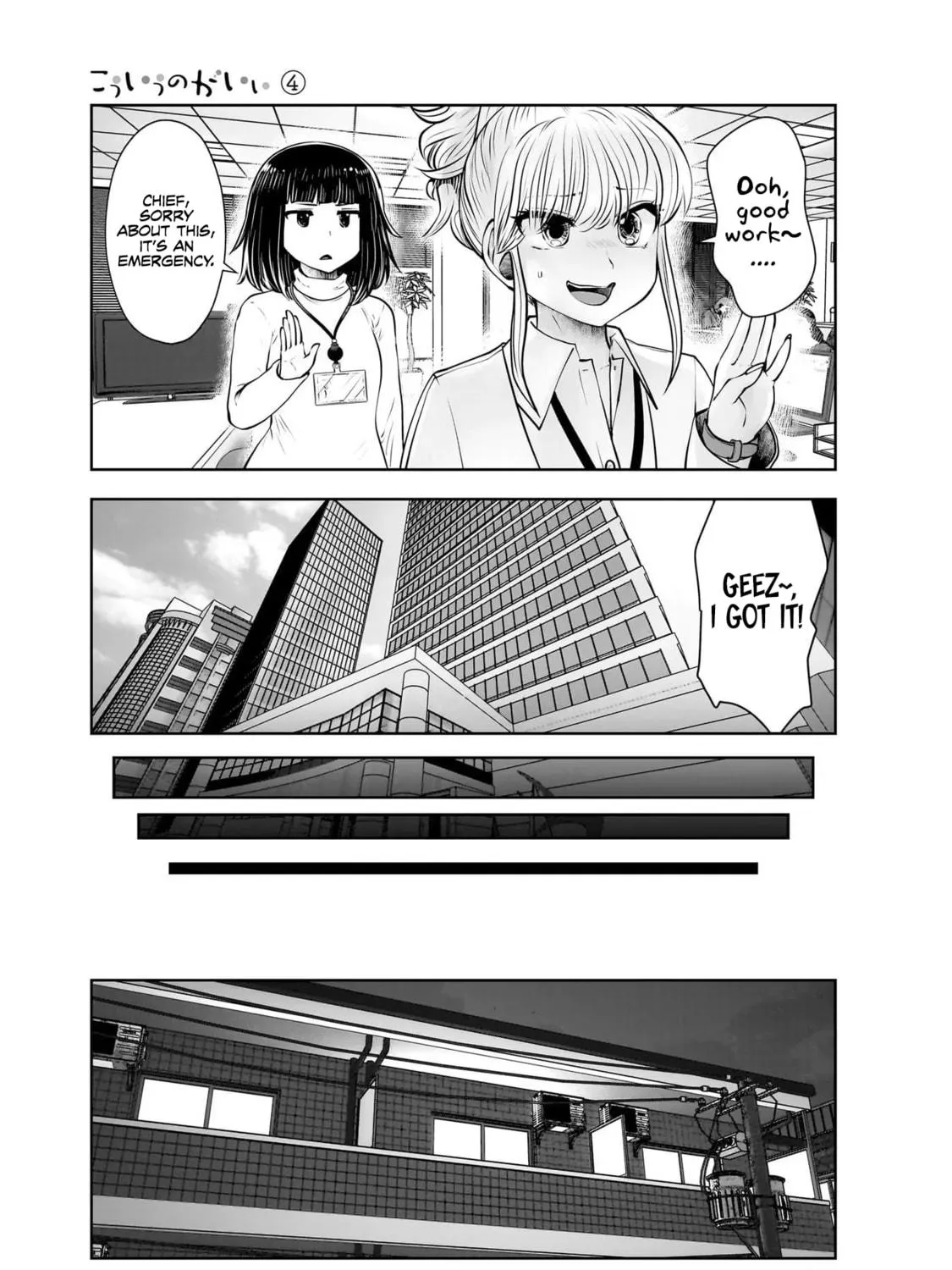 Kou iu no ga ii Chapter 18 page 10 - 