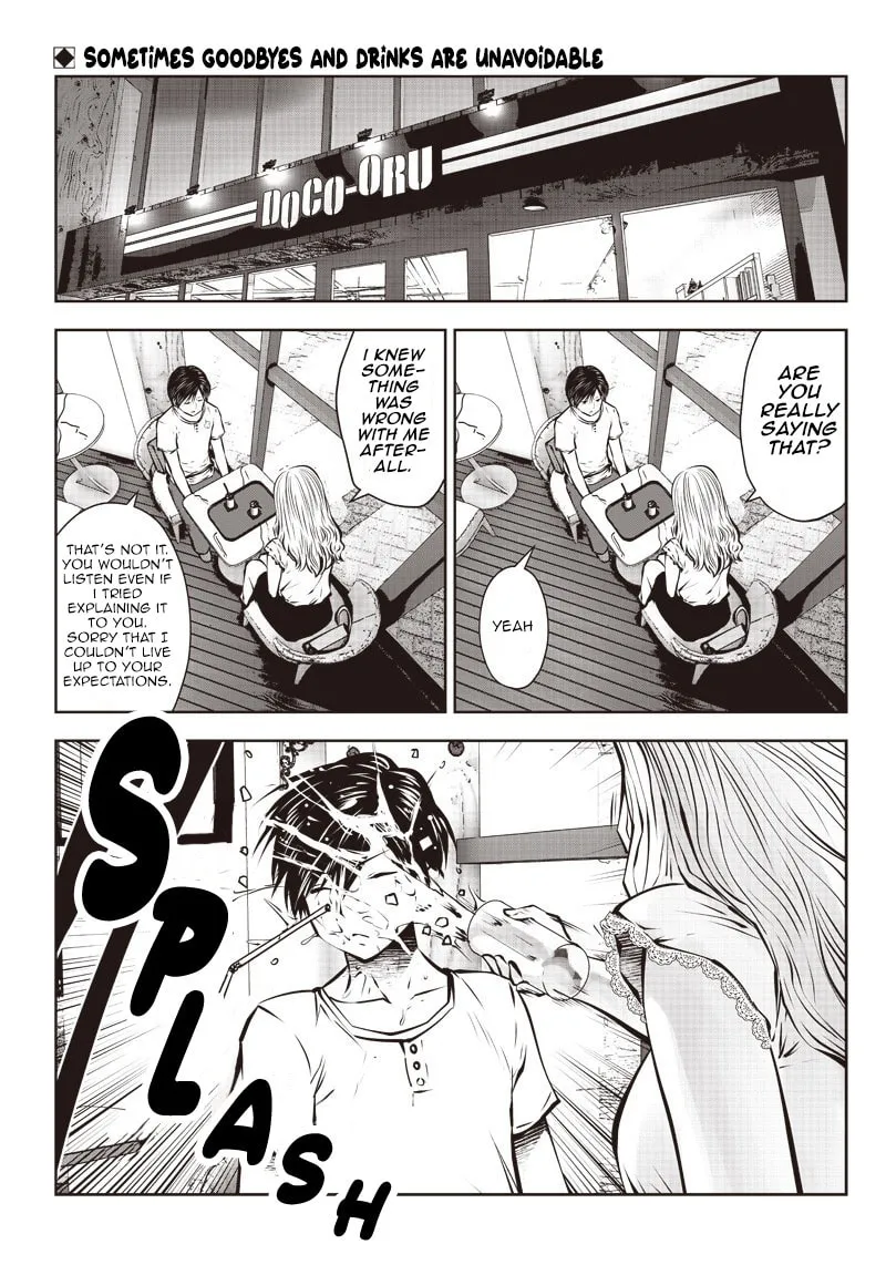 Kou iu no ga ii Chapter 2.1 page 2 - 