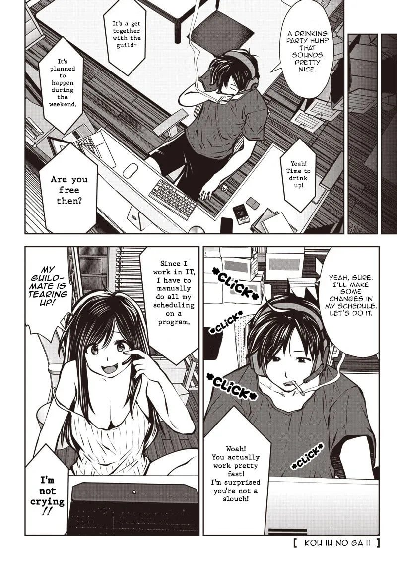 Kou iu no ga ii Chapter 2.2 page 1 - 