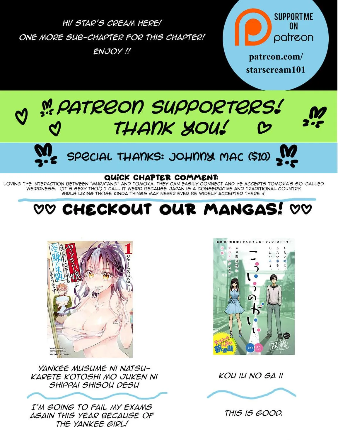 Kou iu no ga ii Chapter 2.2 page 9 - 