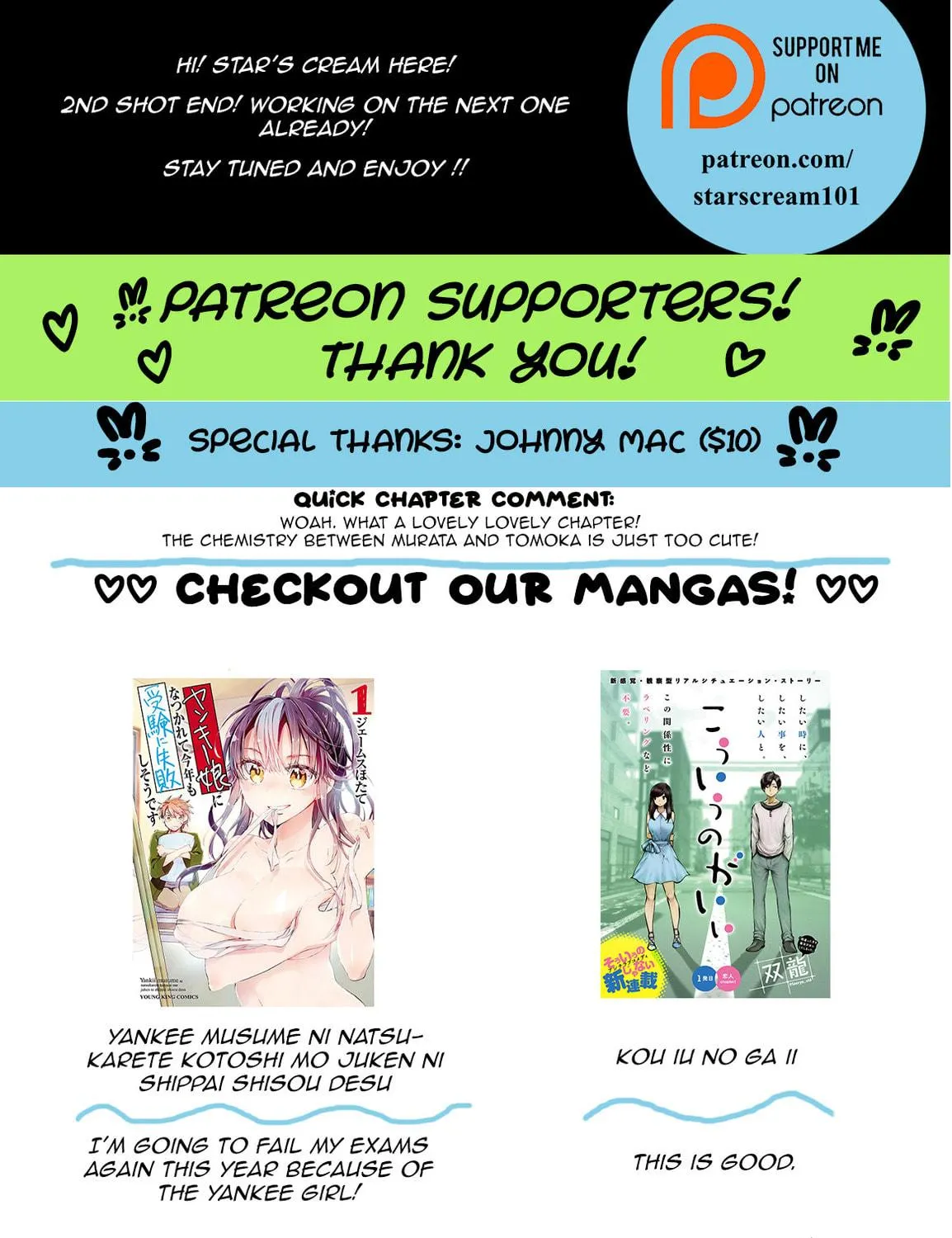 Kou iu no ga ii Chapter 2.3 page 6 - 