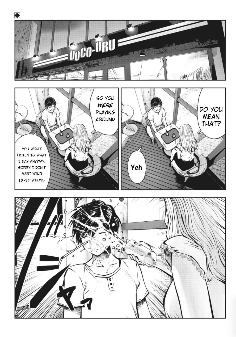 Kou iu no ga ii Chapter 2 page 2 - 