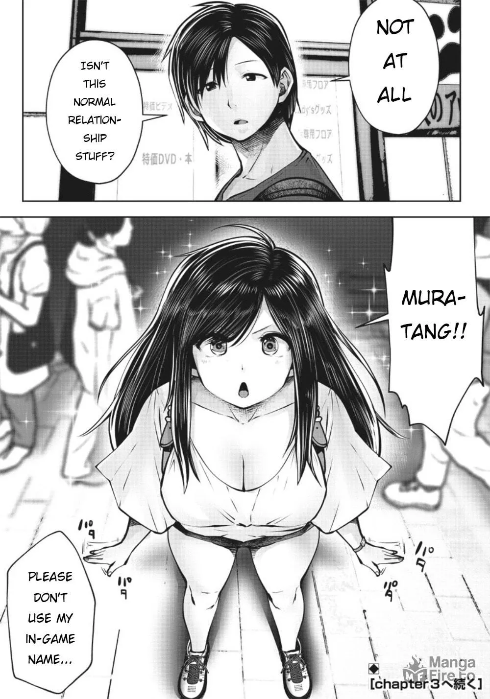 Kou iu no ga ii Chapter 2 page 15 - 