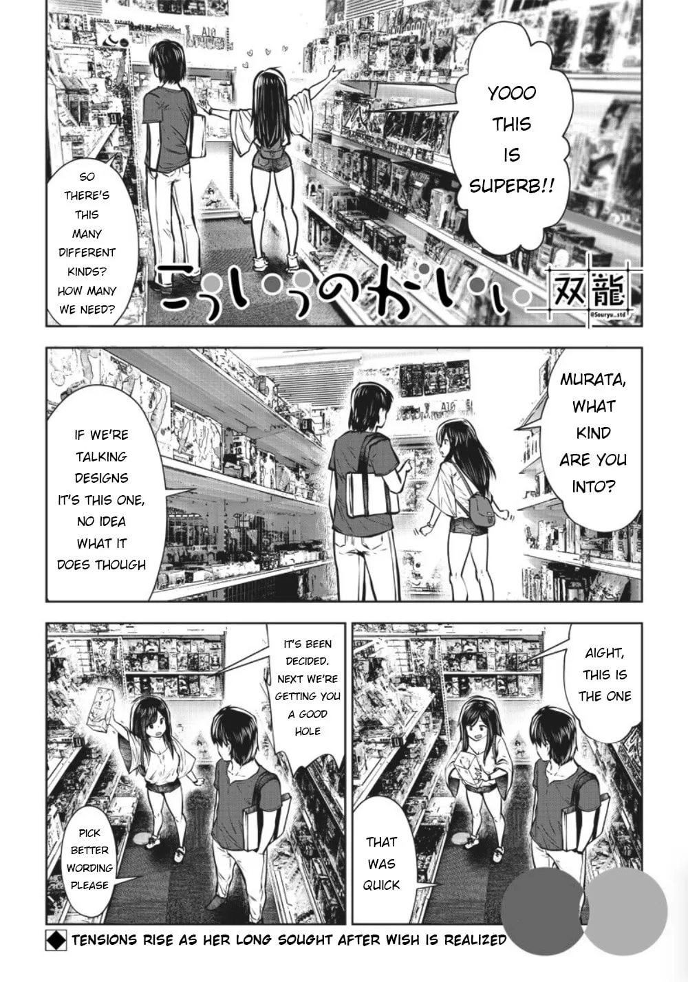 Kou iu no ga ii Chapter 2 page 16 - 