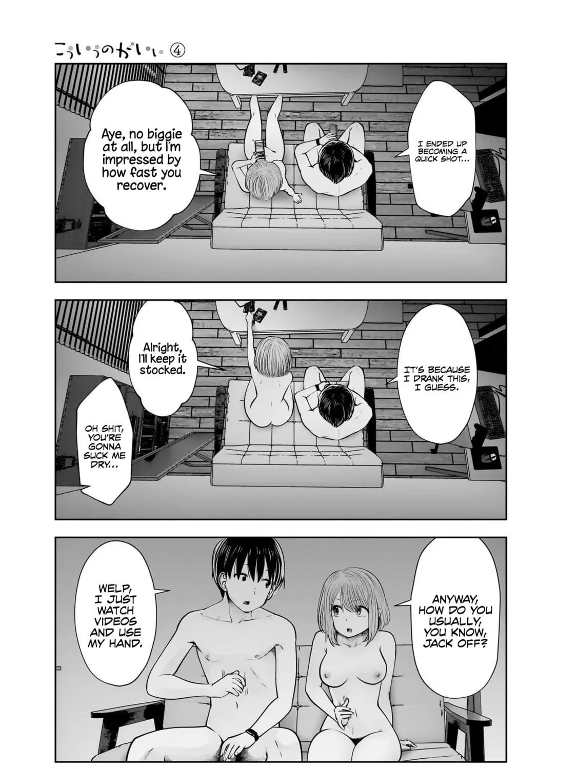 Kou iu no ga ii Chapter 20 page 42 - 