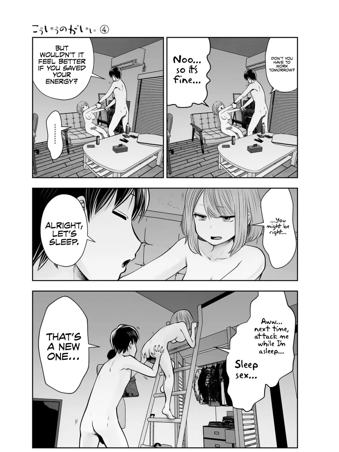 Kou iu no ga ii Chapter 20 page 74 - 