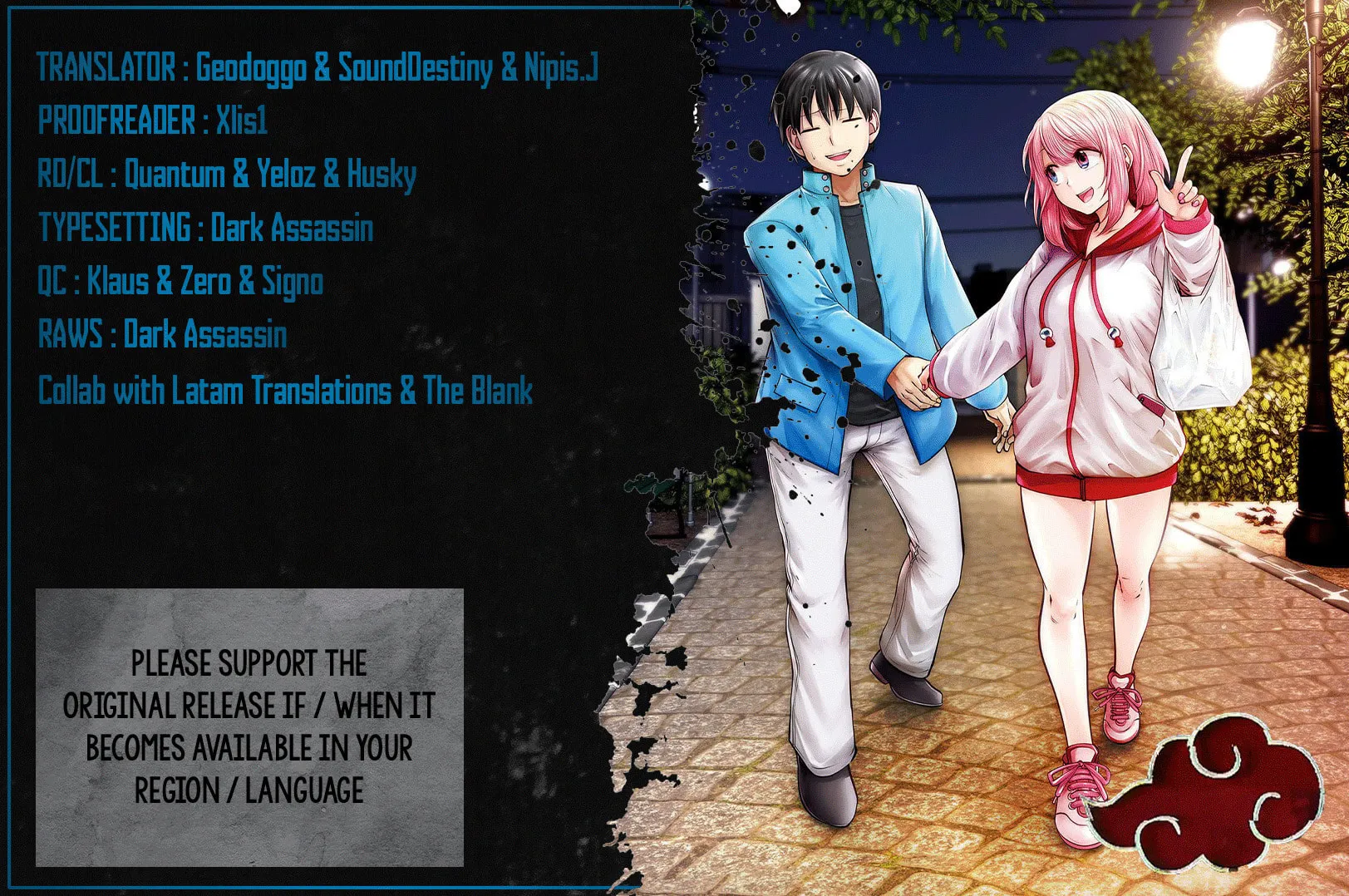 Kou iu no ga ii Chapter 21.5 page 1 - 