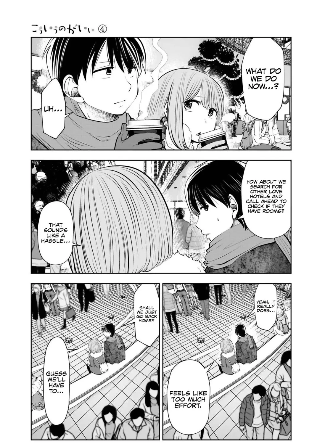 Kou iu no ga ii Chapter 21.5 page 14 - 