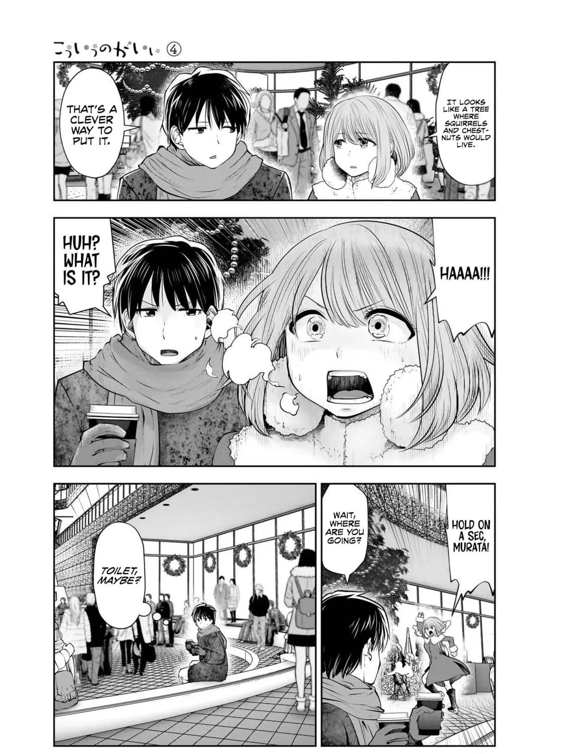 Kou iu no ga ii Chapter 21.5 page 18 - 