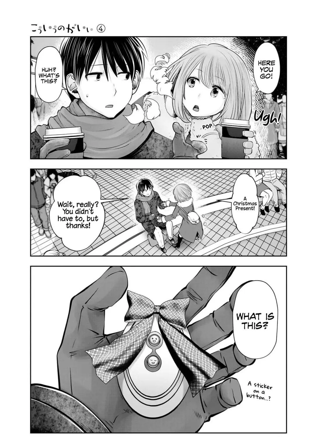 Kou iu no ga ii Chapter 21.5 page 22 - 