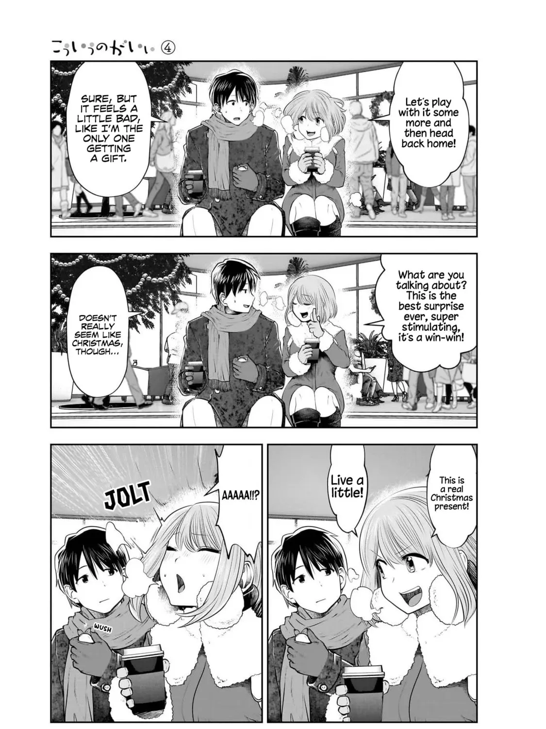 Kou iu no ga ii Chapter 21.5 page 30 - 