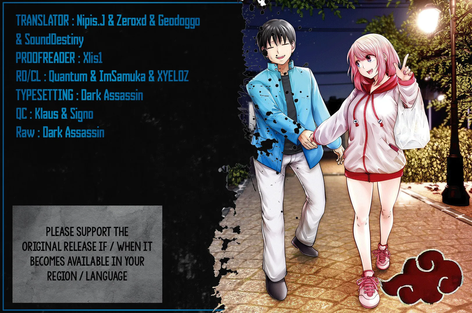 Kou iu no ga ii Chapter 21.6 page 1 - 
