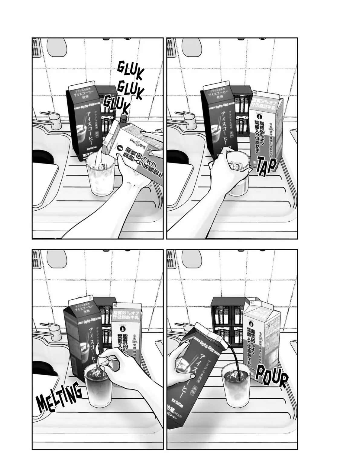 Kou iu no ga ii Chapter 21.6 page 8 - 