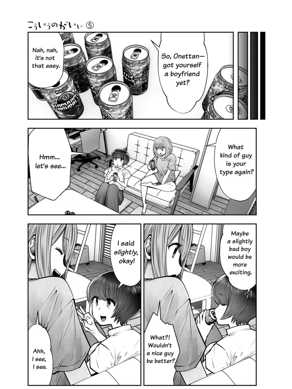 Kou iu no ga ii Chapter 22 page 33 - 