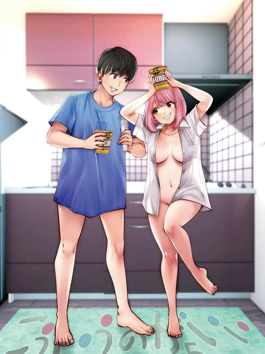 Kou iu no ga ii Chapter 22 page 5 - 