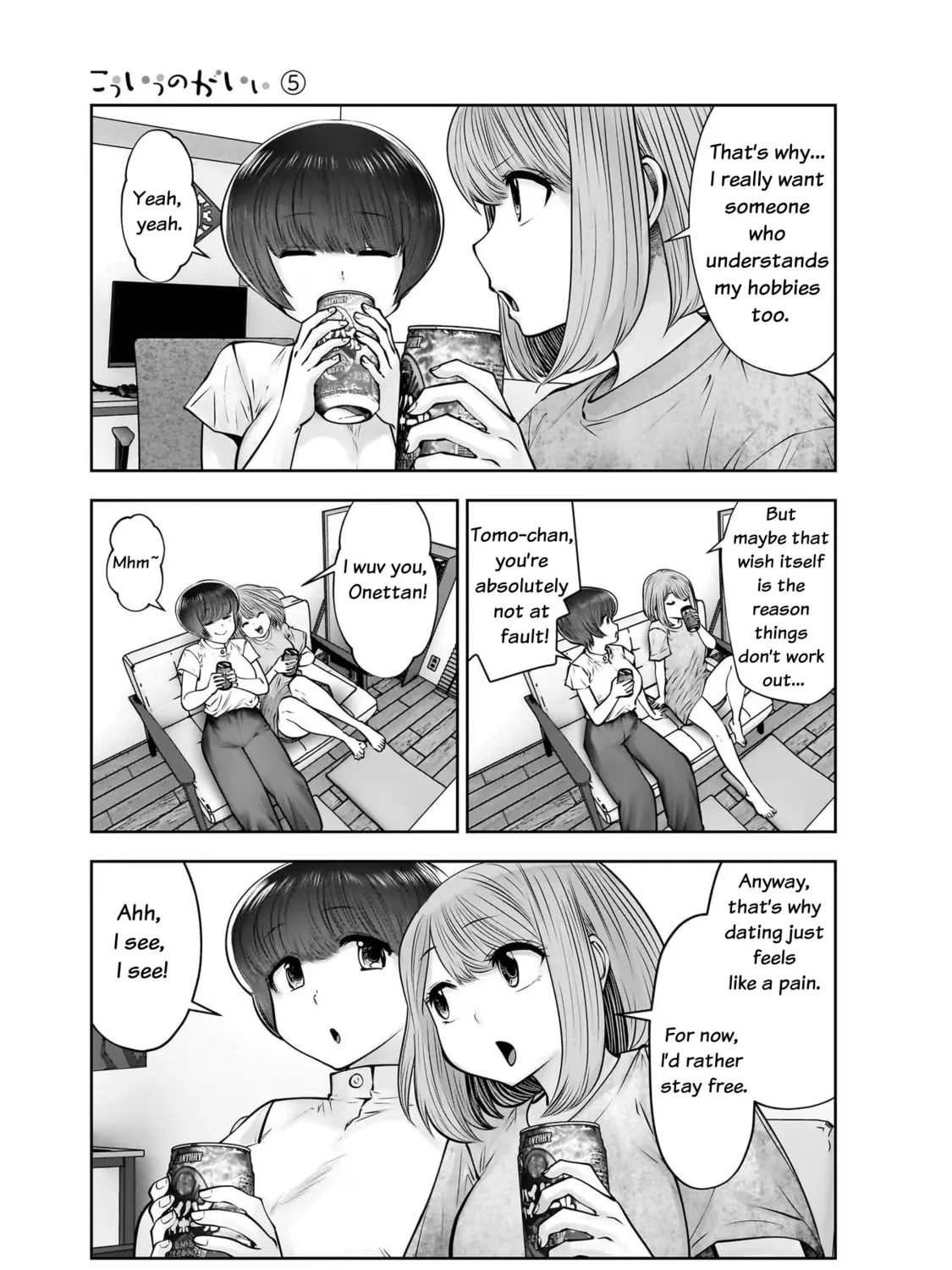 Kou iu no ga ii Chapter 22 page 41 - 