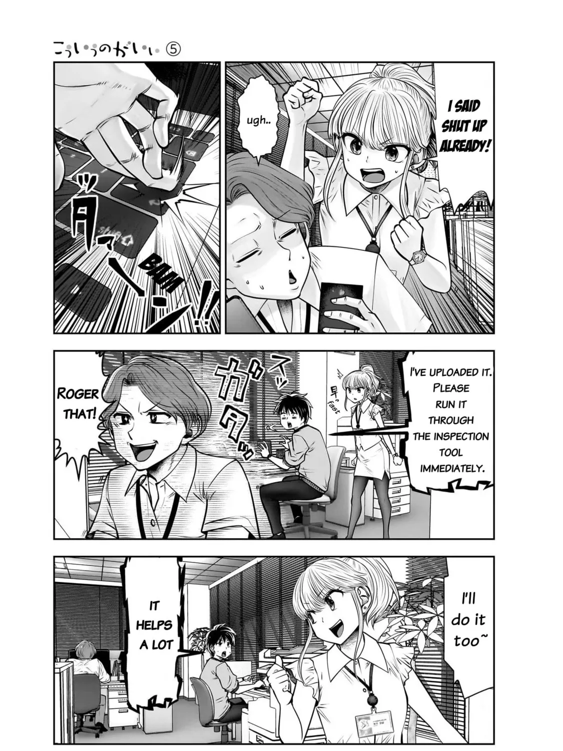 Kou iu no ga ii Chapter 22 page 49 - 