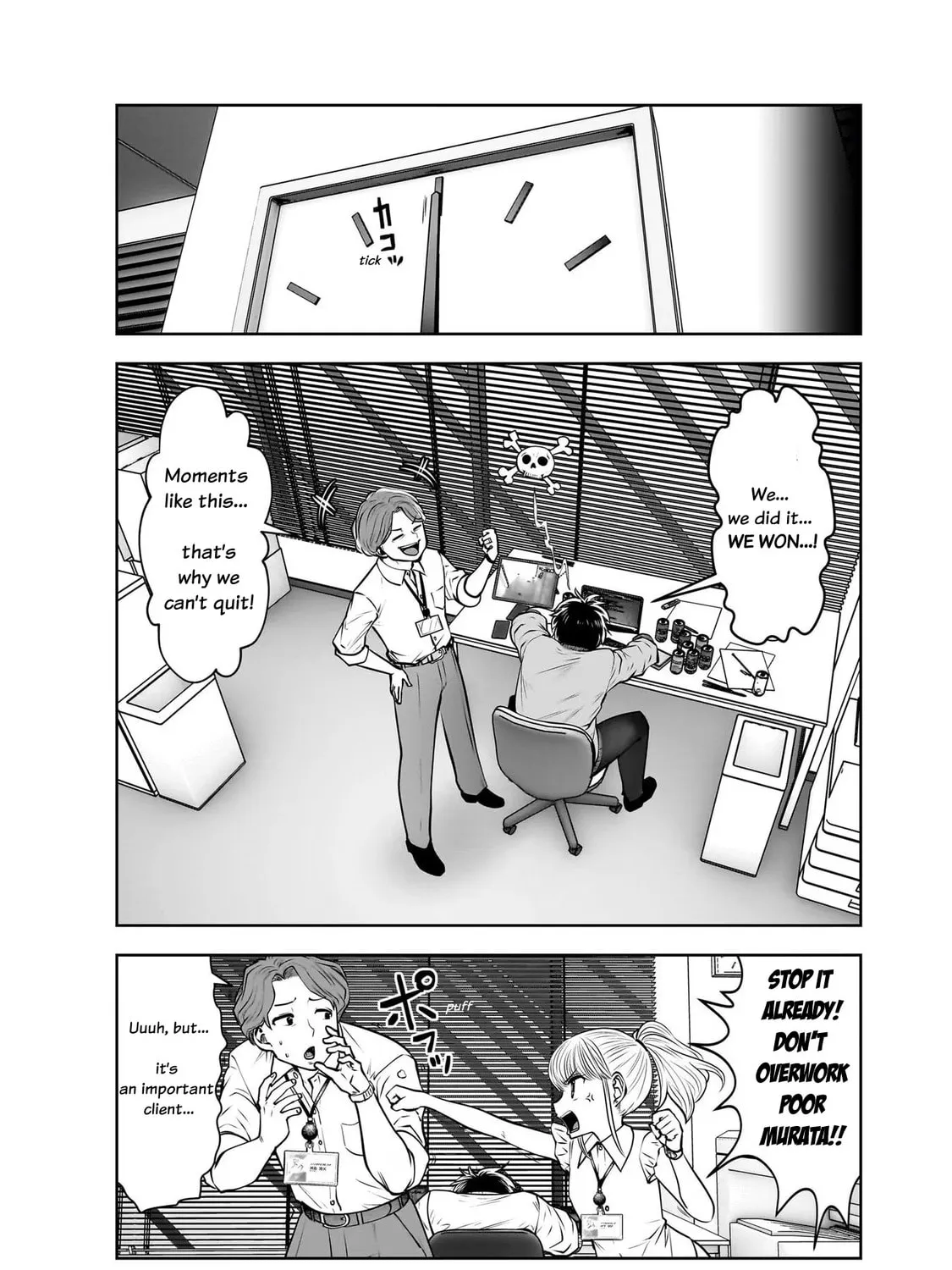 Kou iu no ga ii Chapter 22 page 51 - 