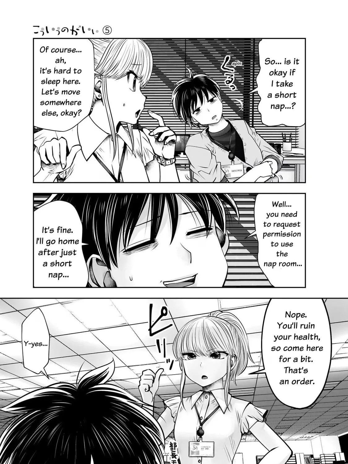 Kou iu no ga ii Chapter 22 page 57 - 